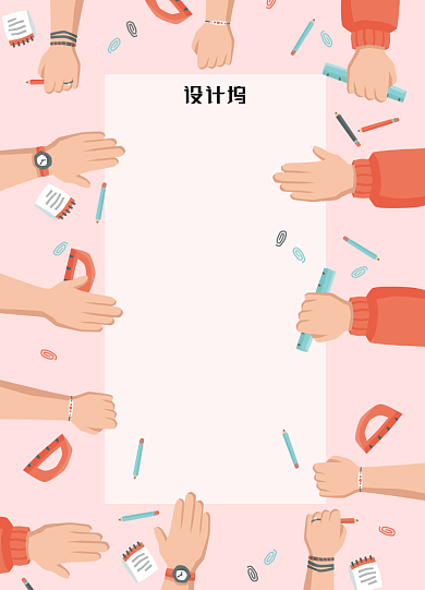 创意简约考研加油宣传海报背景