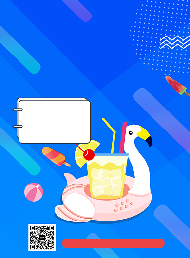 蓝色创意简约饮品促销印刷海报背景