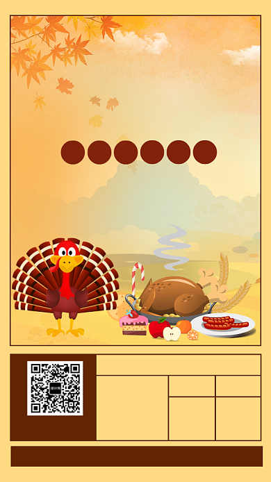 感恩节伙计枫叶暖色日历手机海报背景