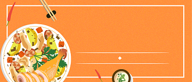 橘黄色美食折扣新媒体配图背景