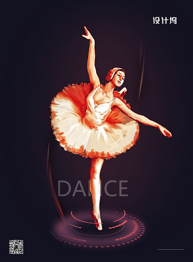 黑金大气舞蹈培训芭蕾舞广告印刷海报模板背景