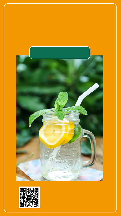 黄色柠檬水宣传促销手机海报背景