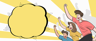 黄色放射年初立棋FLAG公众号首图背景