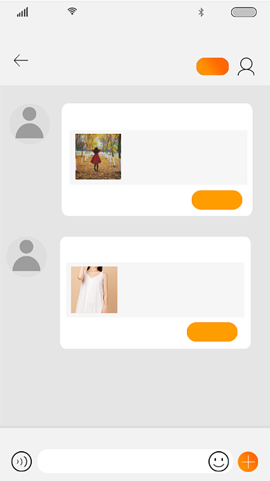 淘宝收货确认炫富趣味截图手机海报背景