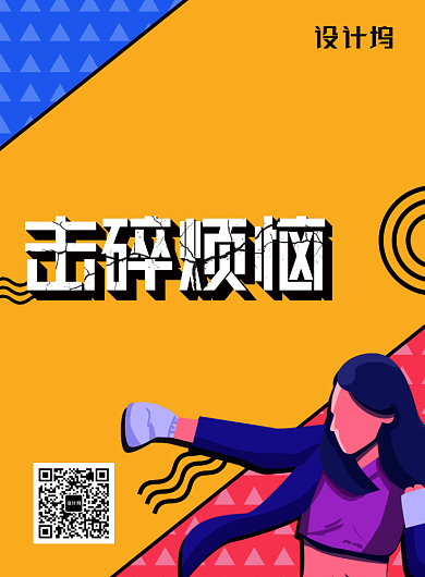 大气3.8女王节海报背景