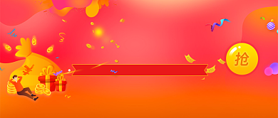 渐变流行粉色荧光活动公众号首图背景