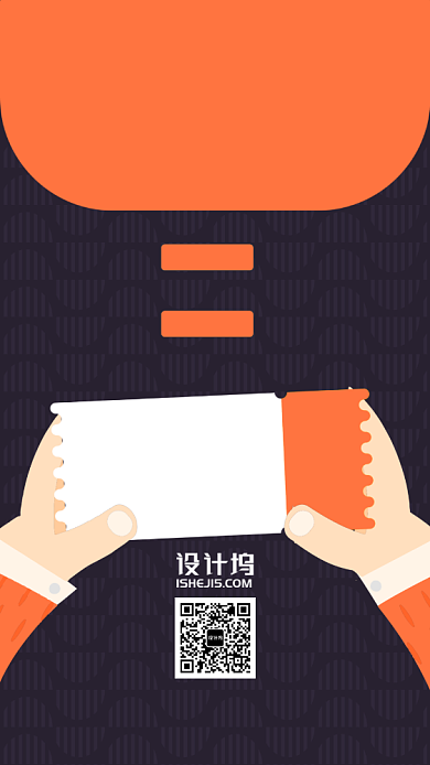 新春卡通英语体验课手机海报背景