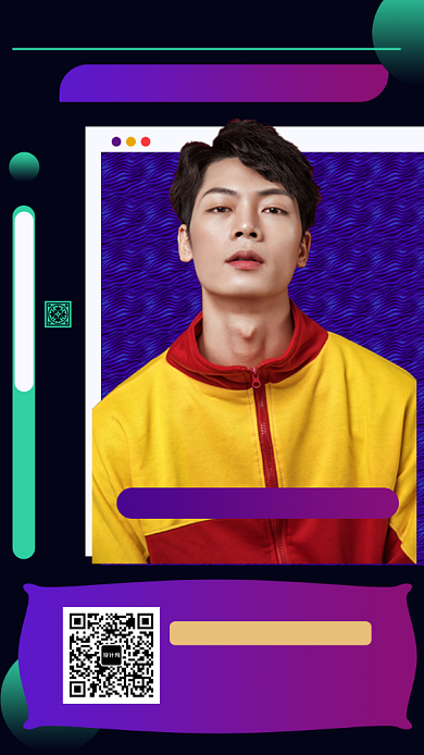 创意服装优惠宣传手机海报背景