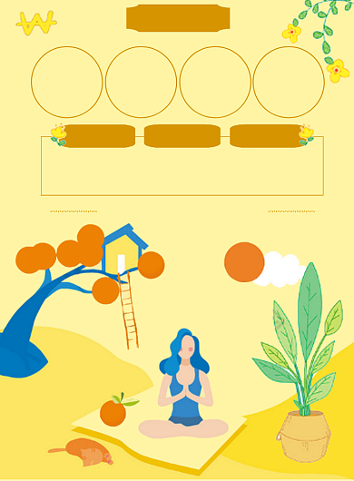 瑜伽纤体养生海报背景