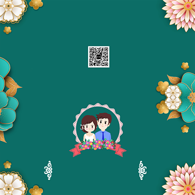 绿色清新文艺缘定今生贺卡模板背景