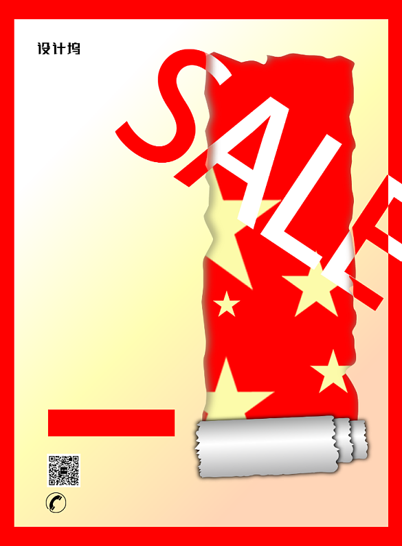 形目几何图形背景