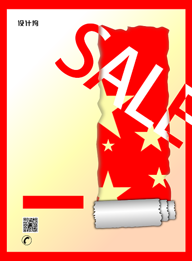 现代大气形目红色红旗几何图形国庆促销海报背景