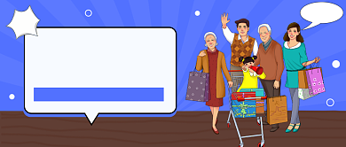 春节备货指南公众号首图背景