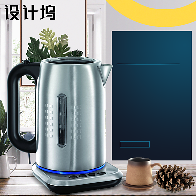 家居数码电器水壶直通车主图背景