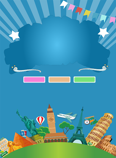 出国留学教育招生宣传印刷海报背景