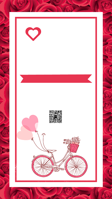 七夕节促销手机海报背景