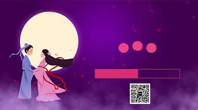 爱在七夕手机横板海报背景