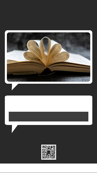 暗调阅读分享会宣传手机海报模板背景
