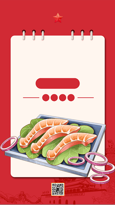 红色喜庆春节钜惠美食活动海报背景