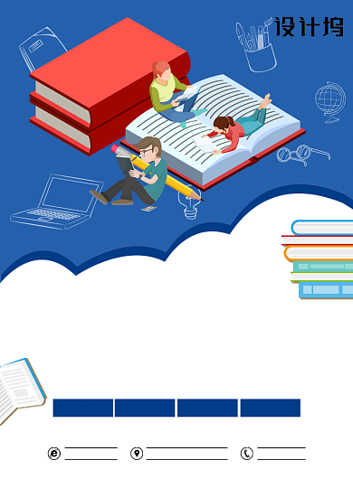 蓝色简约雅思培训英语班招生宣传印刷海报背景