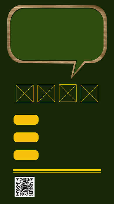 简洁考研补习班手机海报模板背景