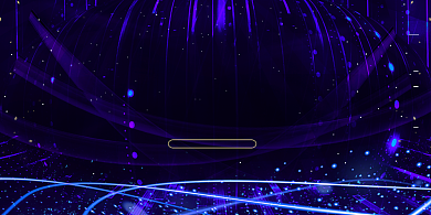 蓝色科技年会展板背景