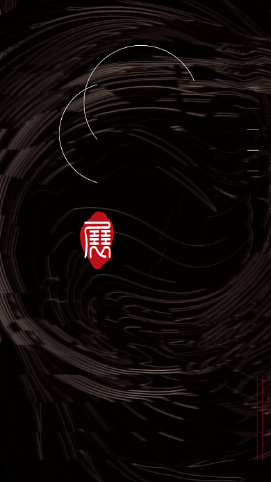 红色大气视觉空间设计展手机海报背景