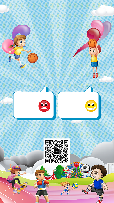 天蓝色卡通儿童暑假运动手机海报背景