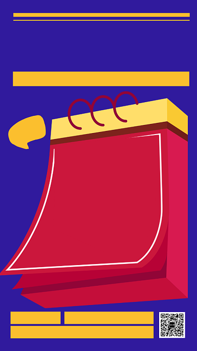 蓝色创意插画双十一五折促销手机海报背景