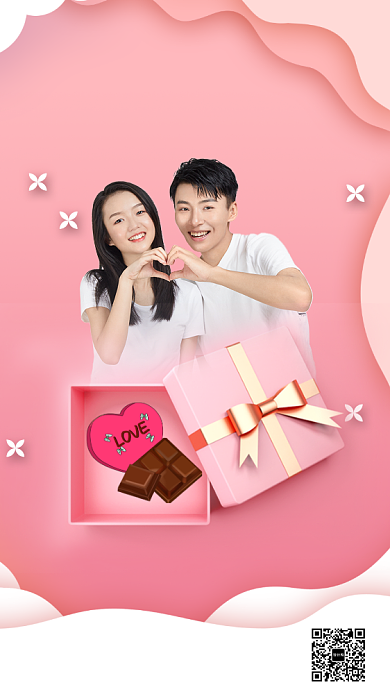 粉色摄影画风情人节促销海报背景