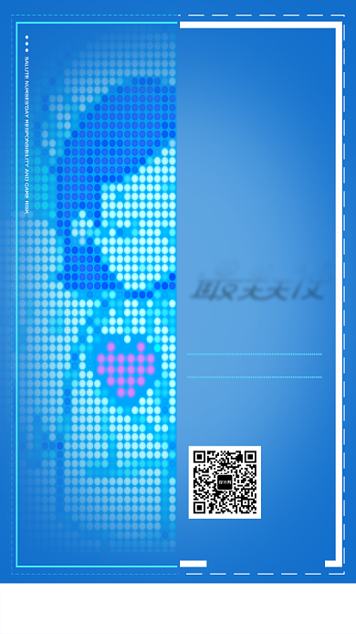 创意时尚白衣天使国际护士节海报背景