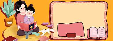 育儿专区优惠券淘宝电商banner图背景