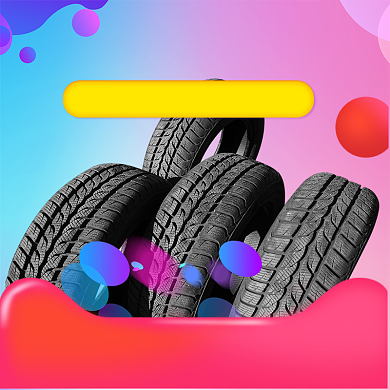 创意渐变凤汽车轮胎主图背景