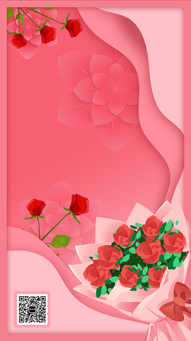 浪漫唯美粉色感谢信手机海报背景