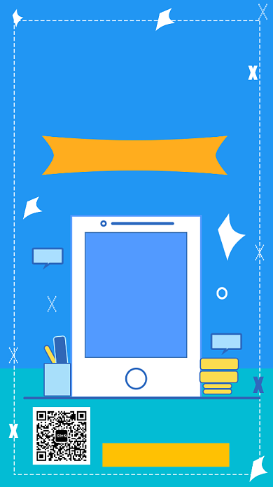 英语训练营培训促销手机海报 背景