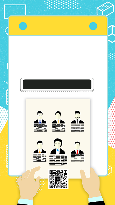 黄色卡通风招聘纳新挑战高薪手机海报背景