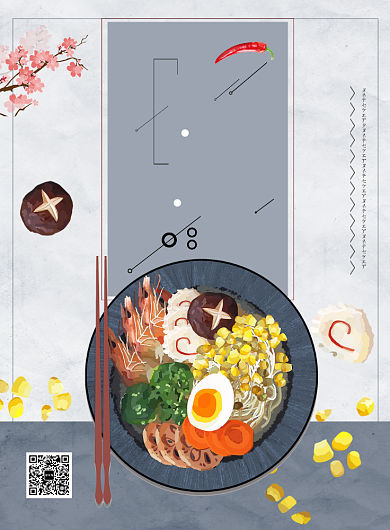 简约餐饮美食餐厅印刷海报背景