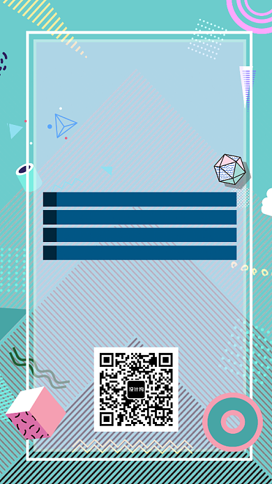 秋季招生优惠活动海报背景