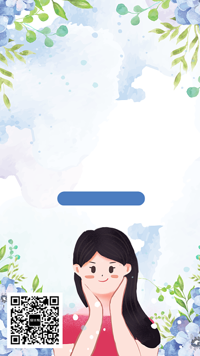 美容焕颜美肌海报背景