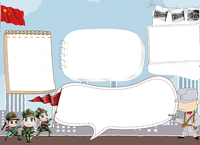 九一八纪念党建宣传小报背景