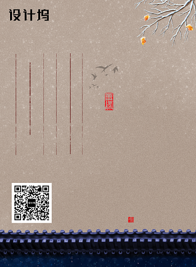 中国风传统霜降节气海报背景