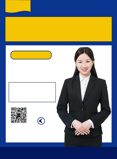 微商授课讲座培训宣传广告印刷海报背景