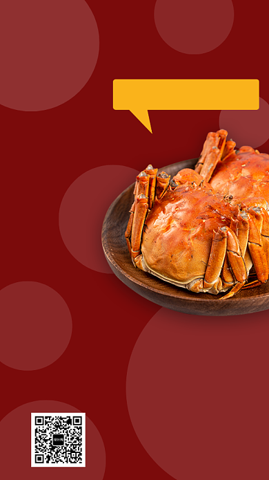 金色大标题大闸蟹美食促销手机海报模板背景