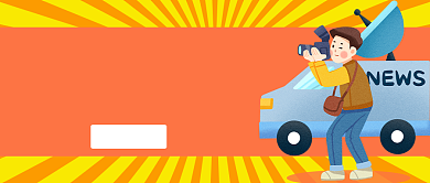 今日头条公众号首图背景