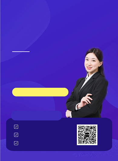 蓝色简约理财实战课招生海报背景