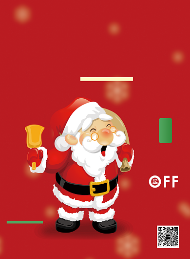 红色喜庆圣诞老人圣诞节促销海报背景