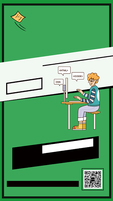 简约插画招聘编程设计手机海报背景