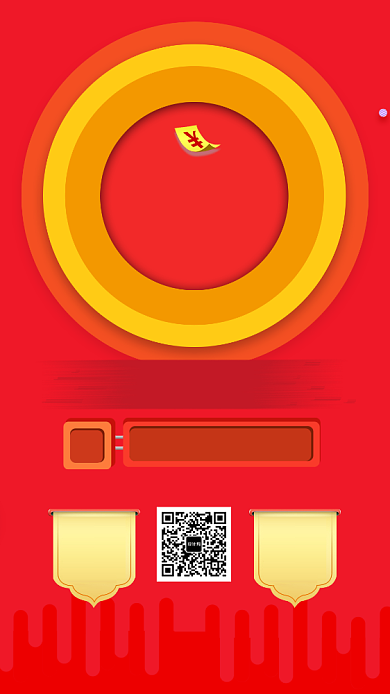 红色流行风双十二震撼来临手机海报背景