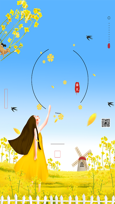 四月出游油菜花海报背景