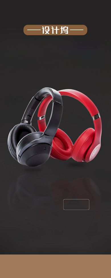 产品预售售卖长图海报背景